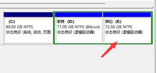 win11磁盤分區如何合并
