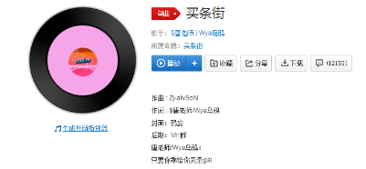 抖音只要你乖給你買條gai是什么歌？完整版歌詞一覽