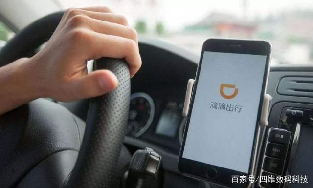 滴滴順風車全國下線是不是真的？滴滴順風車全國下線原因分享