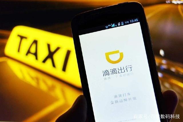 滴滴順風車全國下線是不是真的？滴滴順風車全國下線原因分享