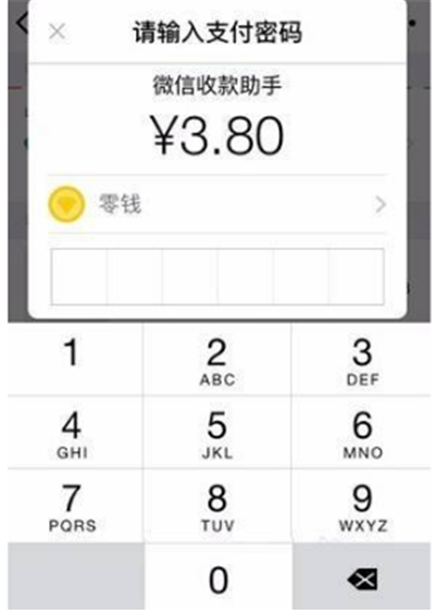 微信商家提現怎么免手續費？微信商家提現免手續費方法