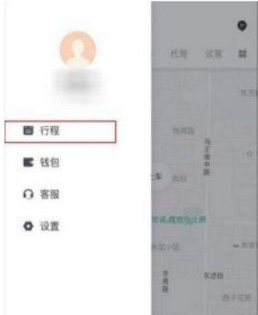滴滴出行開發票請求超時怎么回事？開發票請求超時解決方法介紹