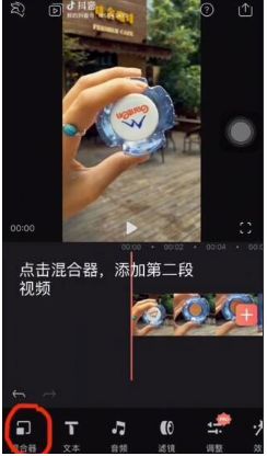 抖音礦泉水瓶蓋看大海怎么拍？礦泉水瓶蓋看大海拍攝教程分享