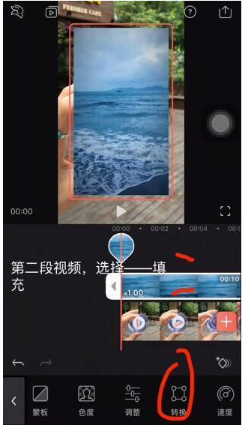 抖音礦泉水瓶蓋看大海怎么拍？礦泉水瓶蓋看大海拍攝教程分享