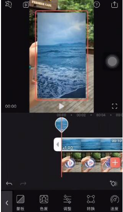 抖音礦泉水瓶蓋看大海怎么拍？礦泉水瓶蓋看大海拍攝教程分享