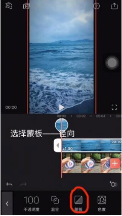 抖音礦泉水瓶蓋看大海怎么拍？礦泉水瓶蓋看大海拍攝教程分享