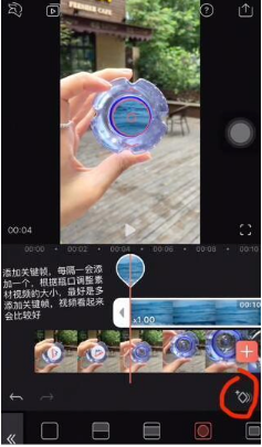 抖音礦泉水瓶蓋看大海怎么拍？礦泉水瓶蓋看大海拍攝教程分享