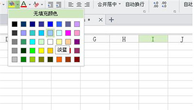 wps如何按照表格顏色篩選數據？篩選數據方法