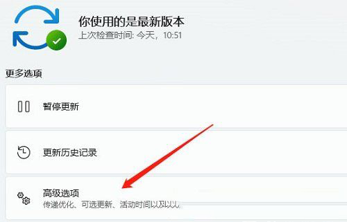 win11出現電流麥情況怎么辦