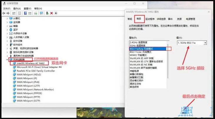 Win11 怎么開啟5G熱點
