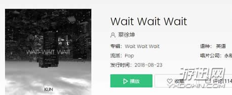 抖音Wait Wait Wait是什么歌？歌詞解析