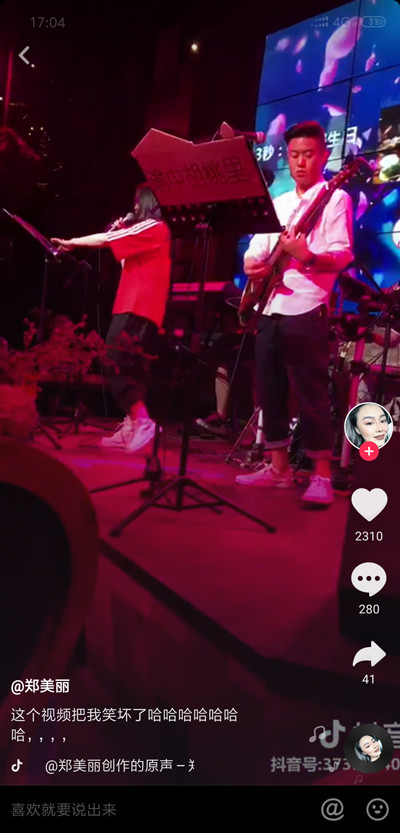 抖音鄭美麗是誰？抖音鄭美麗在哪唱歌？