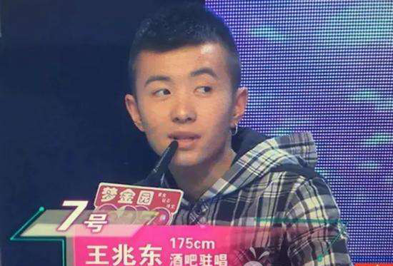 抖音土狗王北車是什么梗？土狗王北車是什么意思？