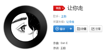 抖音我忘了說那天的你真的很美麗是什么歌？完整版歌詞分享