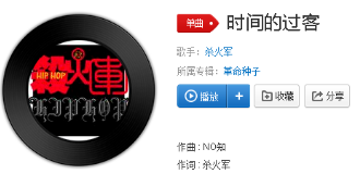 抖音我把表針反轉重新又回到原地是什么歌？完整版歌詞分享