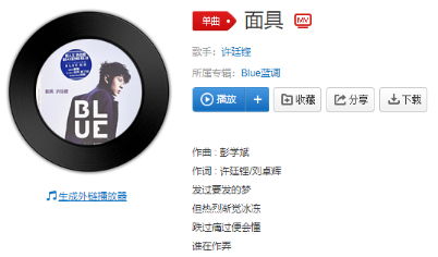 抖音桀驁不馴浪浪浪中間的粵語歌叫什么？歌曲詳情一覽