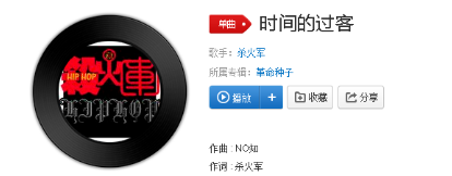 抖音難以啟齒的柔弱孤單夜里會滑落是什么歌？完整版歌詞分享