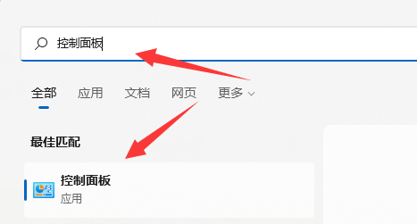 win11快速啟動在哪關