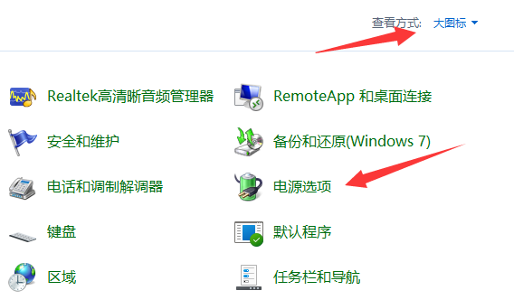 win11快速啟動在哪關