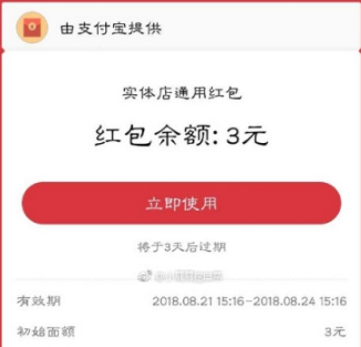 支付寶開通指紋支付紅包在哪領??？開通指紋紅包領取地址分享