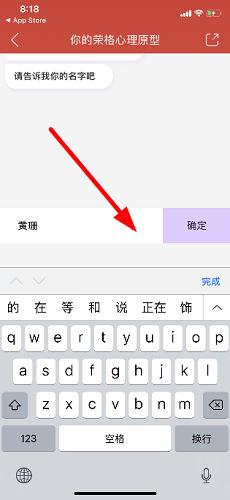 網易云音樂我的內在外在人格在哪測試 你的榮格心里原型人格測試怎么弄的