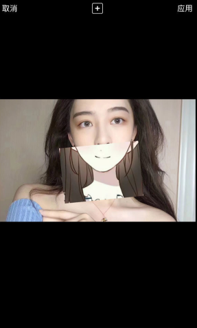 抖音怎么弄動漫半遮臉？半遮臉教程分享