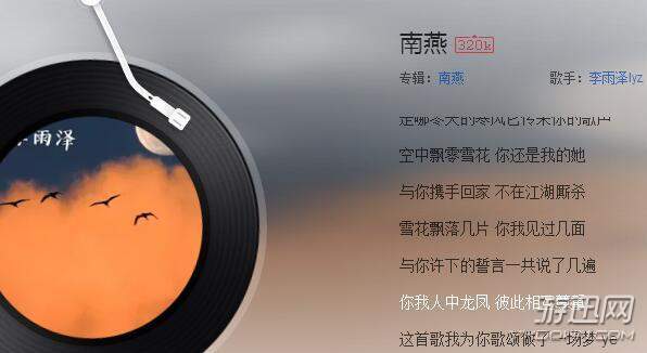 抖音耳旁吹起的風彈著淡淡古箏是什么歌？