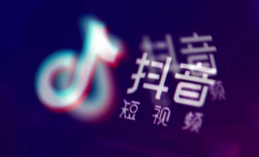 抖音三連拍怎么拍？抖音網紅三格拍攝教程分享