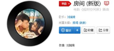 抖音在這溫暖的房間我于是慢慢發現是什么歌？完整版歌詞分享