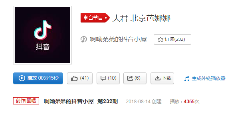 抖音狗去那邊喂是什么歌？狗去那邊喂歌曲詳情
