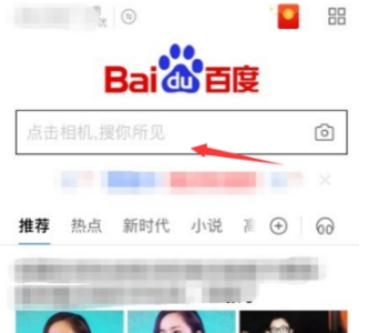 百度暢聽怎么離線下載歌曲？離線下載歌曲方法分享