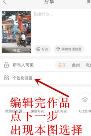 快手小店怎么添加商品？快手小店添加商品方法分享