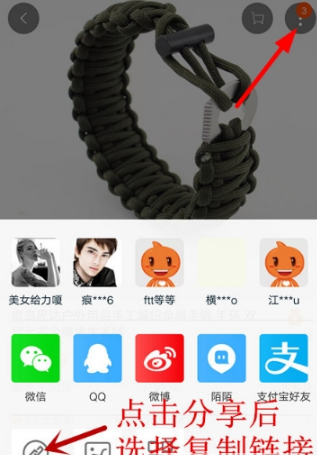 快手小店怎么添加商品？快手小店添加商品方法分享