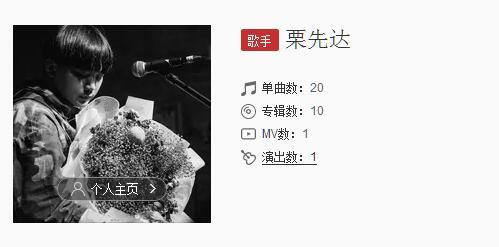 抖音如同一頭麋鹿闖進一座花園是什么歌？