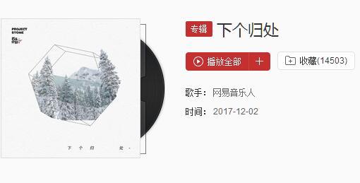 抖音如同一頭麋鹿闖進一座花園是什么歌？