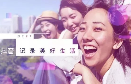 抖音女施主我給你送茶來了出自哪里？出處介紹