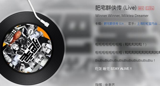抖音我是一個憂郁的肥宅是什么歌？