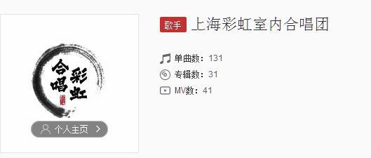 抖音我是一個憂郁的肥宅是什么歌？