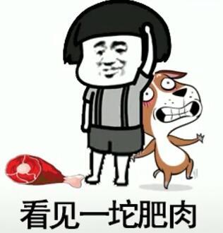 抖音我在那小區遛狗是什么歌？
