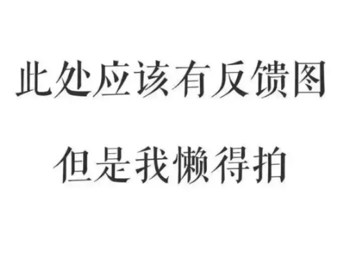 淘寶蹭淘氣值專用圖分享【高清無水印】