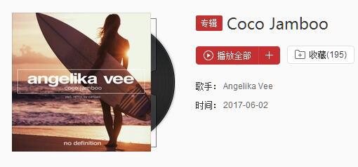 抖音啊呀呀coco是什么歌？