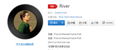 抖音Don’t run from me river是什么歌？完整版歌詞一覽