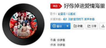 抖音我想要住進你心里你有著比地球大的吸引力是什么歌？完整版歌詞分享