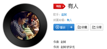 抖音有人浪跡江湖有人寒窗苦讀是什么歌？原曲詳情介紹