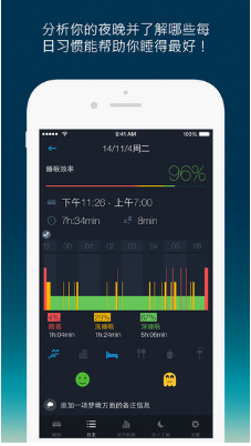抖音記錄夢話的app叫什么？記錄夢話的app有哪些？