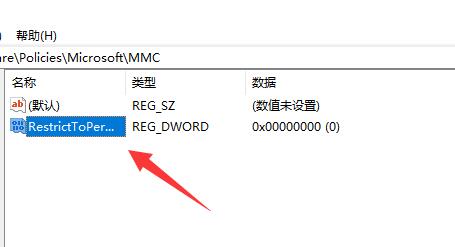 win11組策略不生效解決方法