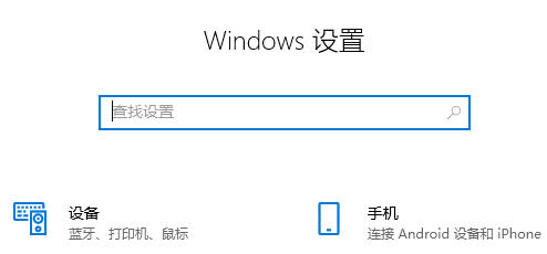免費win10純凈版系統在哪下載