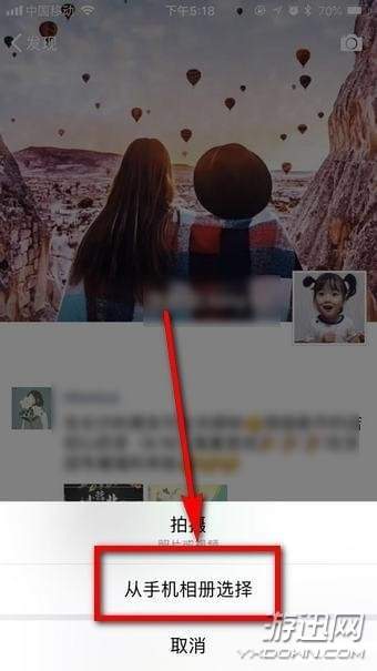 微信七夕九宮格小熊射愛心怎么做？七夕九宮格小熊射愛心制作教程詳解