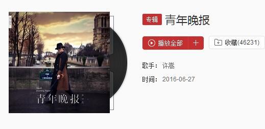 抖音深愛過所以沒有再聯絡是什么歌？【歌詞及試聽地址】