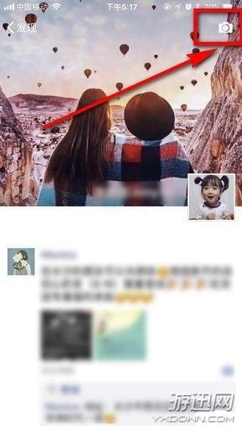 微信七夕九宮格小熊射愛心怎么做？七夕九宮格小熊射愛心制作教程詳解
